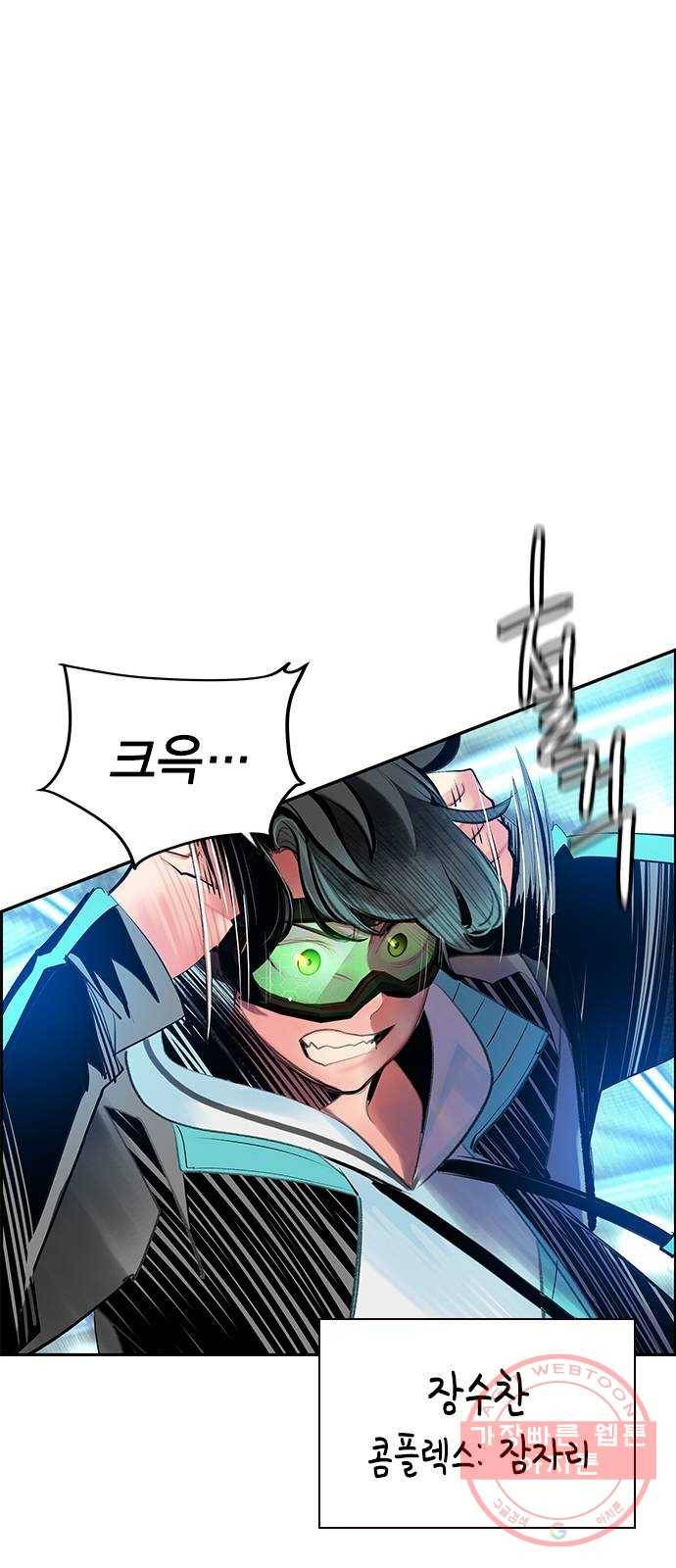 50화 72