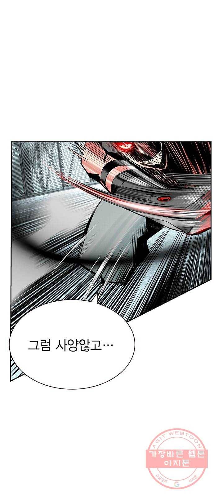 50화 73