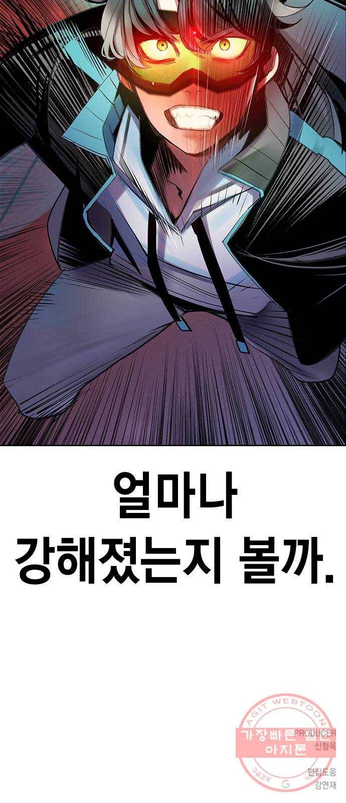 50화 77