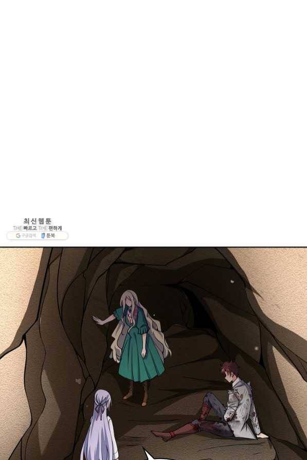 전직법사 586화 8