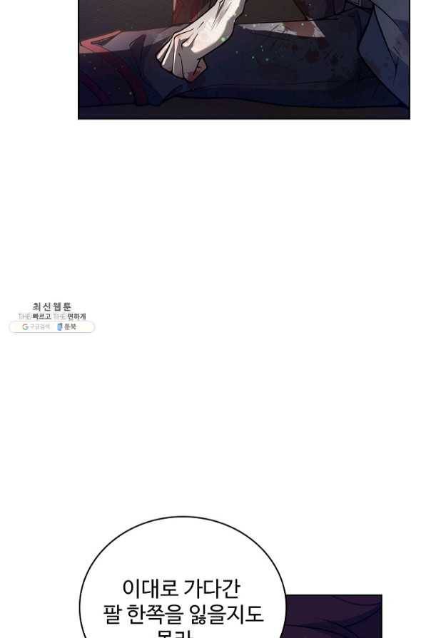 전직법사 586화 13