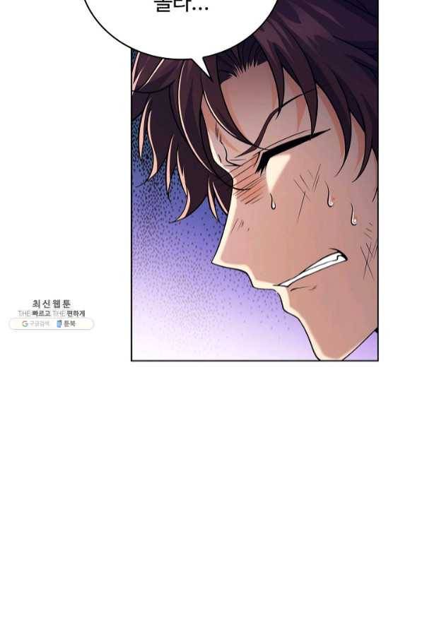 전직법사 586화 14