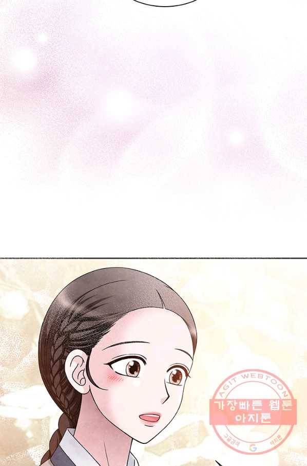 폐월화 : 야수의 꽃 76화 18
