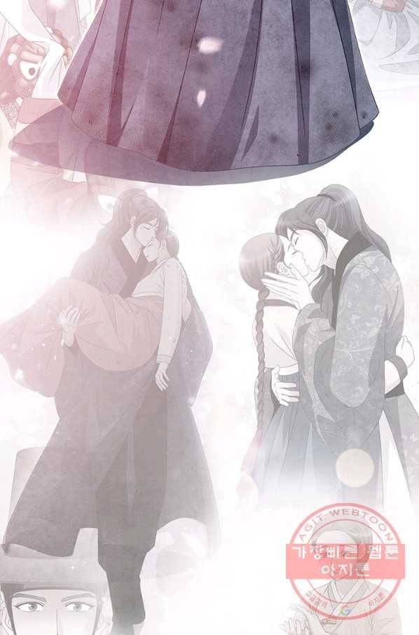 폐월화 : 야수의 꽃 76화 24