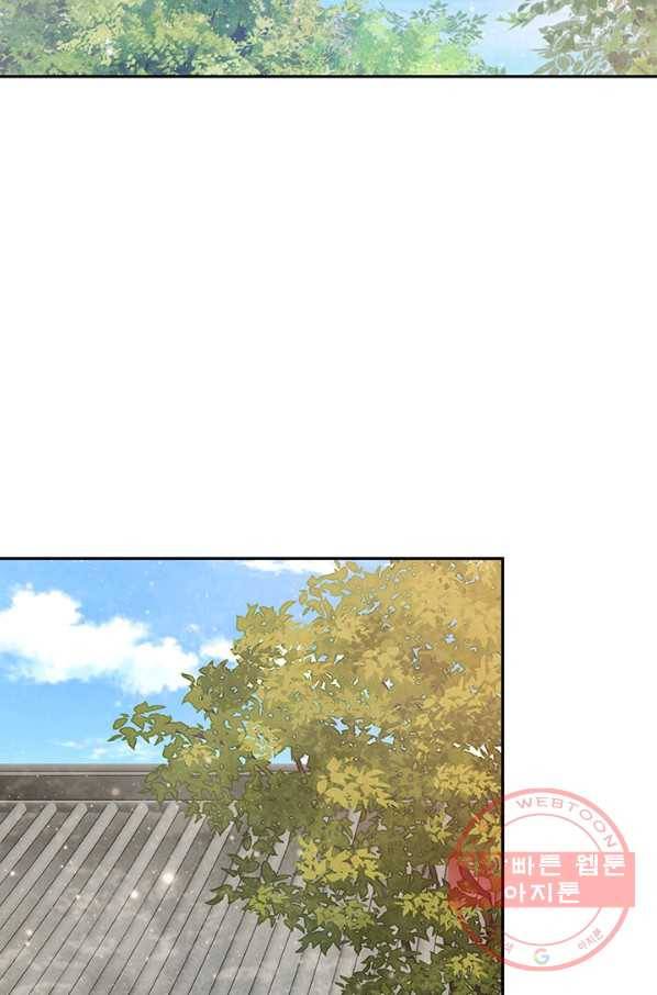 폐월화 : 야수의 꽃 76화 51