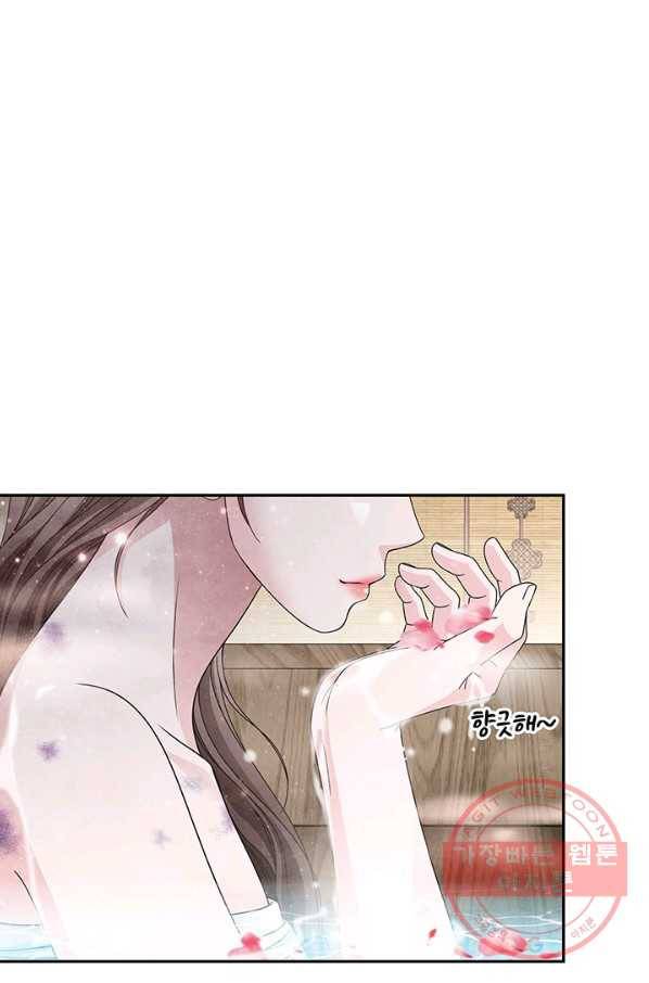 폐월화 : 야수의 꽃 76화 53