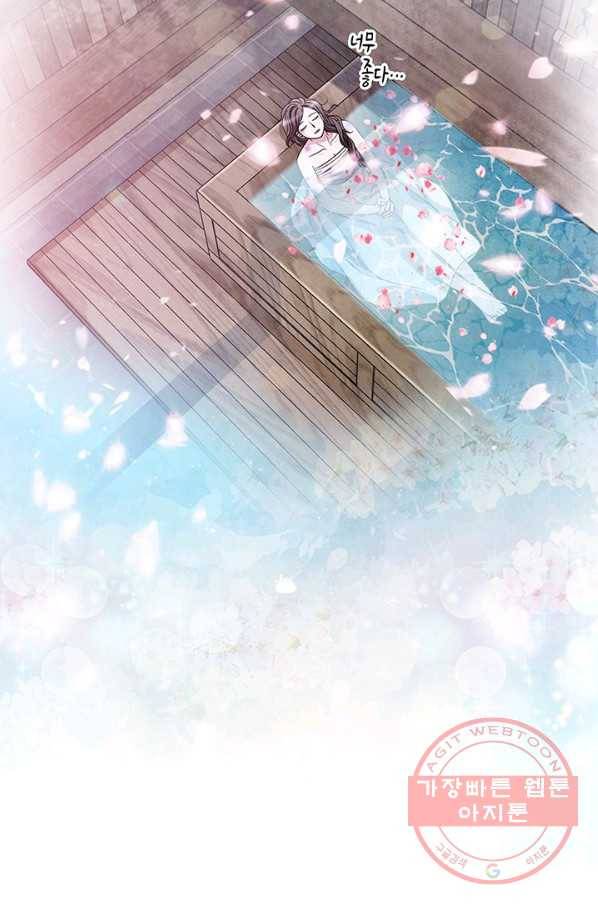 폐월화 : 야수의 꽃 76화 59