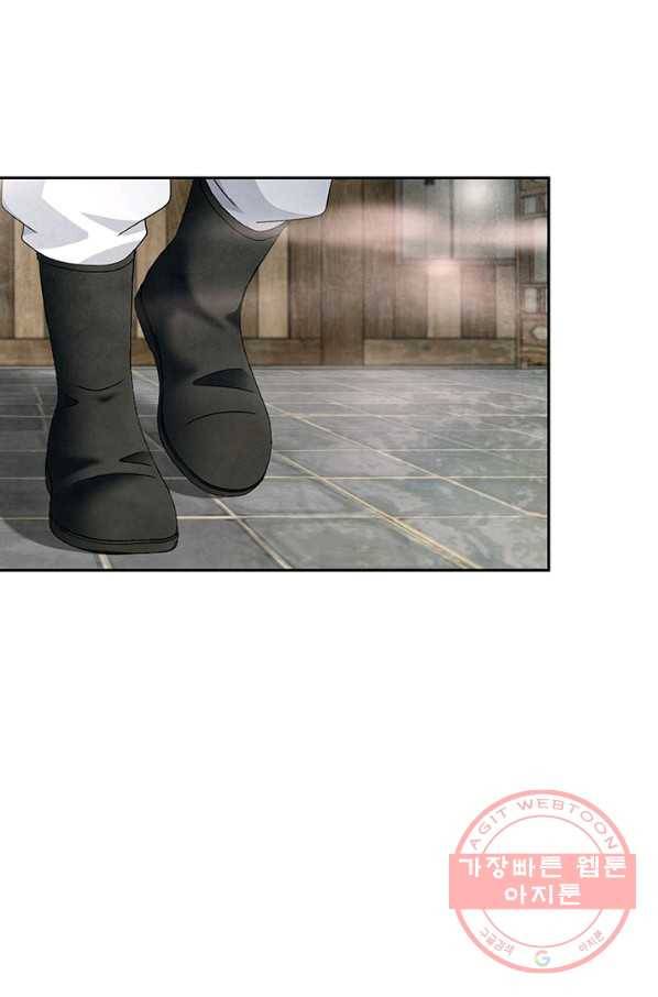 폐월화 : 야수의 꽃 76화 67
