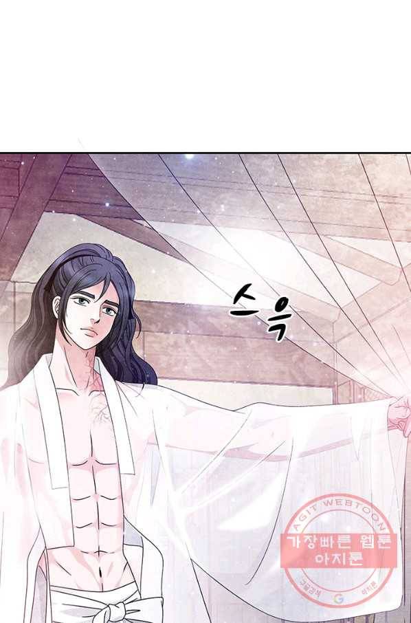 폐월화 : 야수의 꽃 76화 68