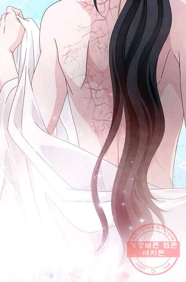 폐월화 : 야수의 꽃 76화 73