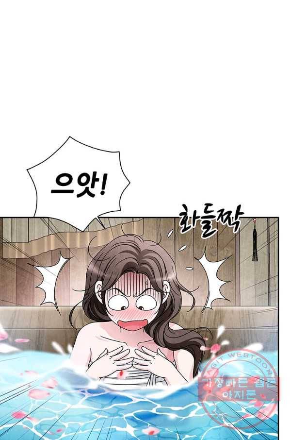 폐월화 : 야수의 꽃 76화 77