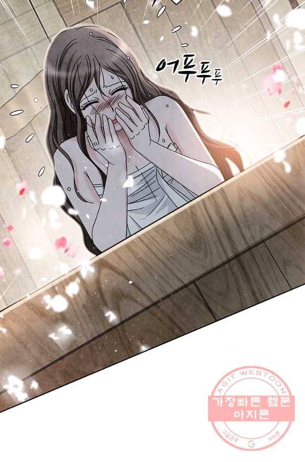 폐월화 : 야수의 꽃 76화 82