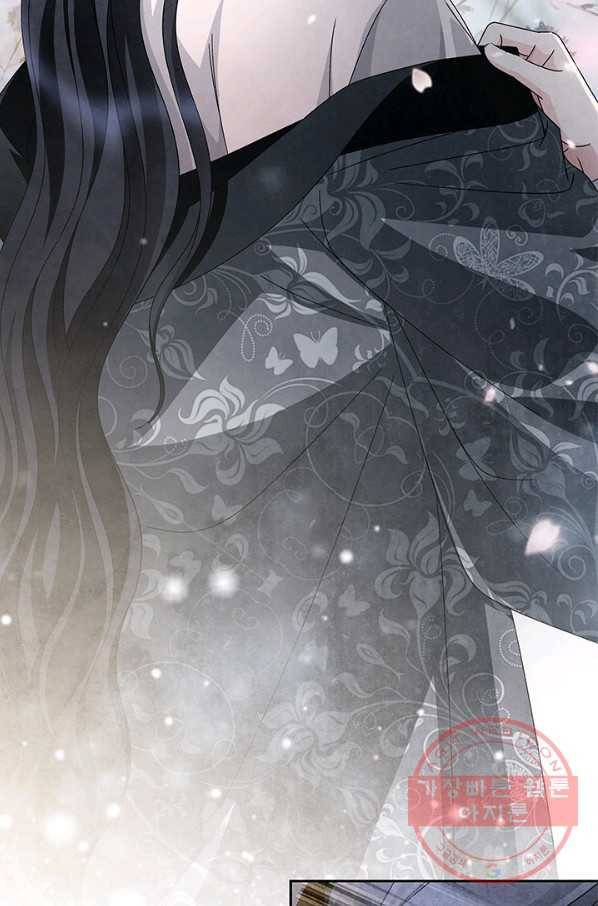 폐월화 : 야수의 꽃 76화 87