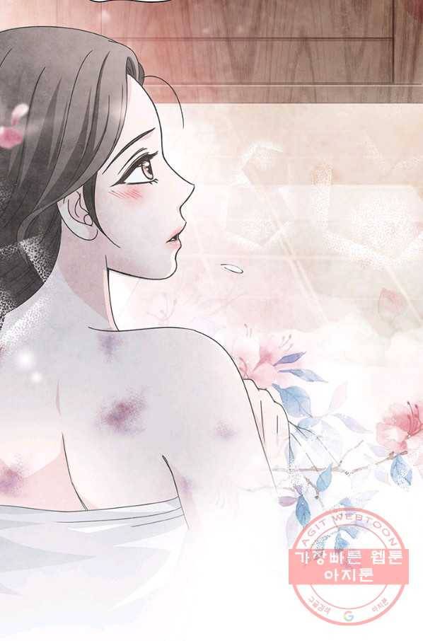폐월화 : 야수의 꽃 76화 92
