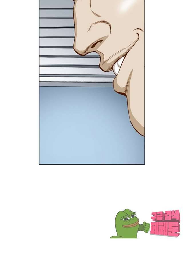 이철투쟁기 20화 5