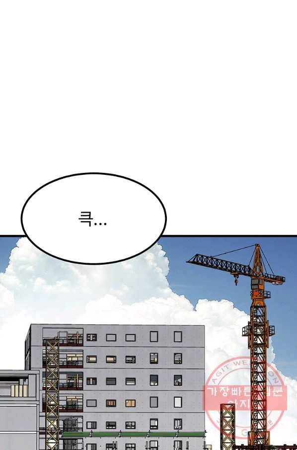킬러5 70화 20