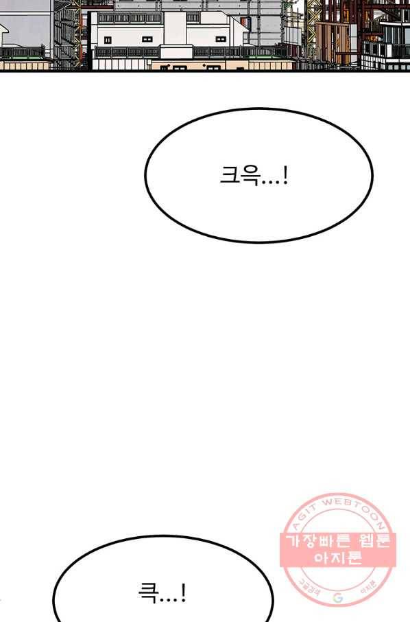 킬러5 70화 21