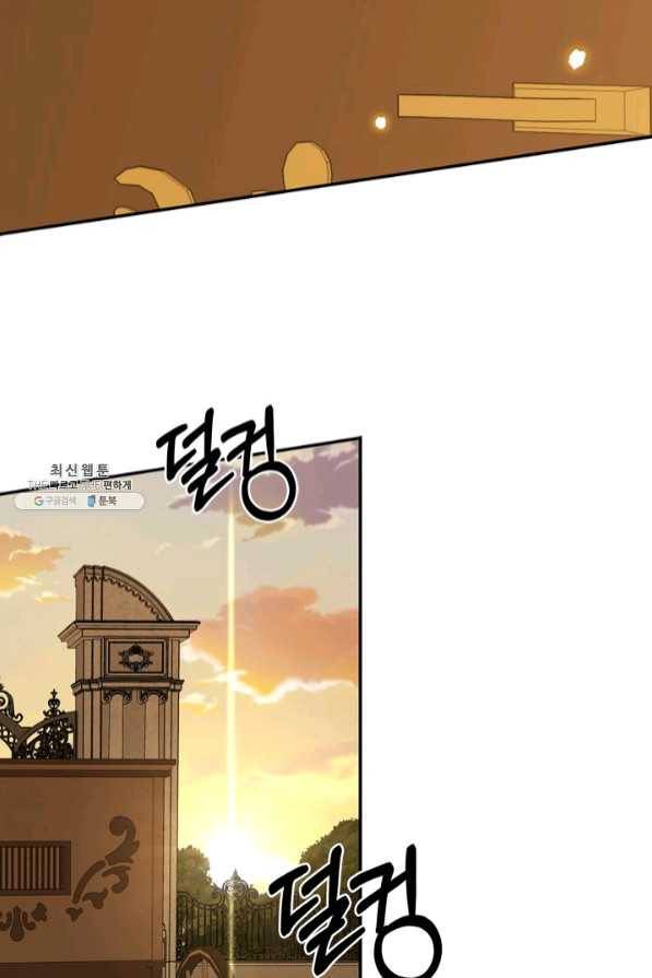마법사는 가난해 22화 38