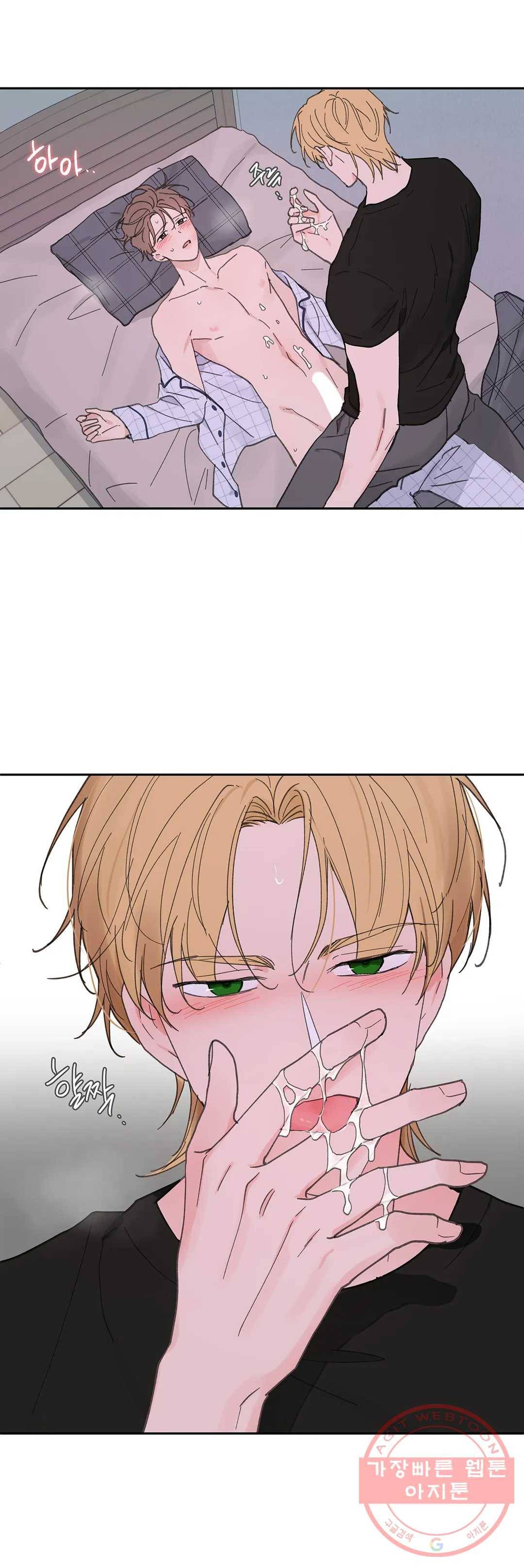 주인의 사정 69화 3부 6화 11