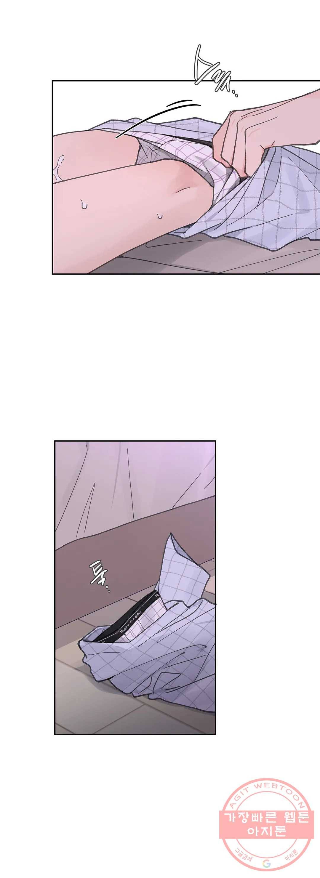 주인의 사정 69화 3부 6화 13