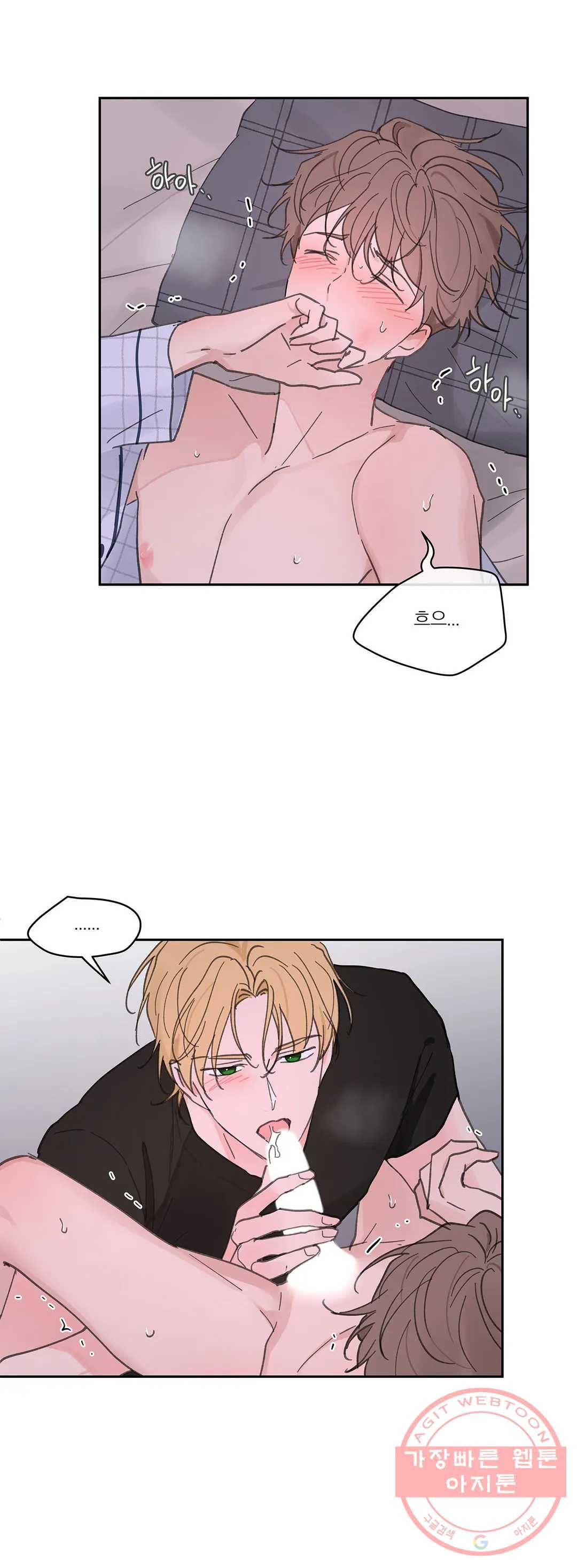 주인의 사정 69화 3부 6화 19