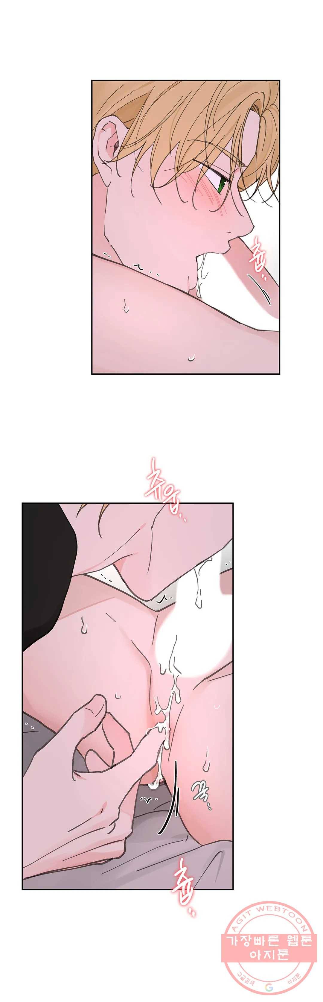 주인의 사정 69화 3부 6화 22