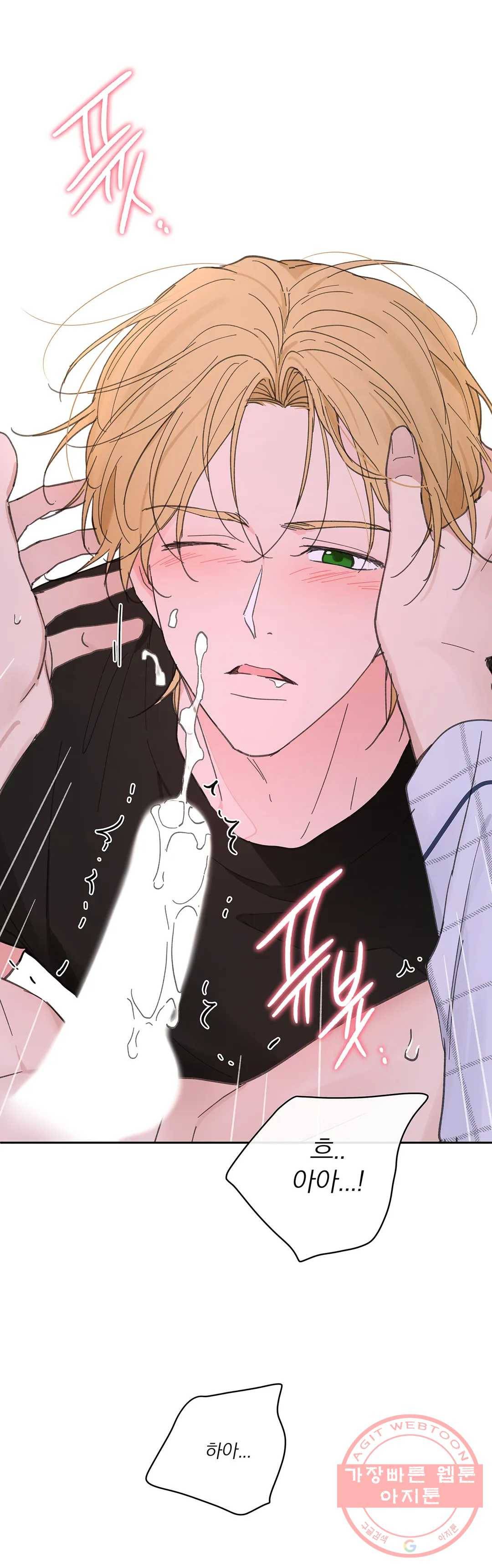 주인의 사정 69화 3부 6화 28