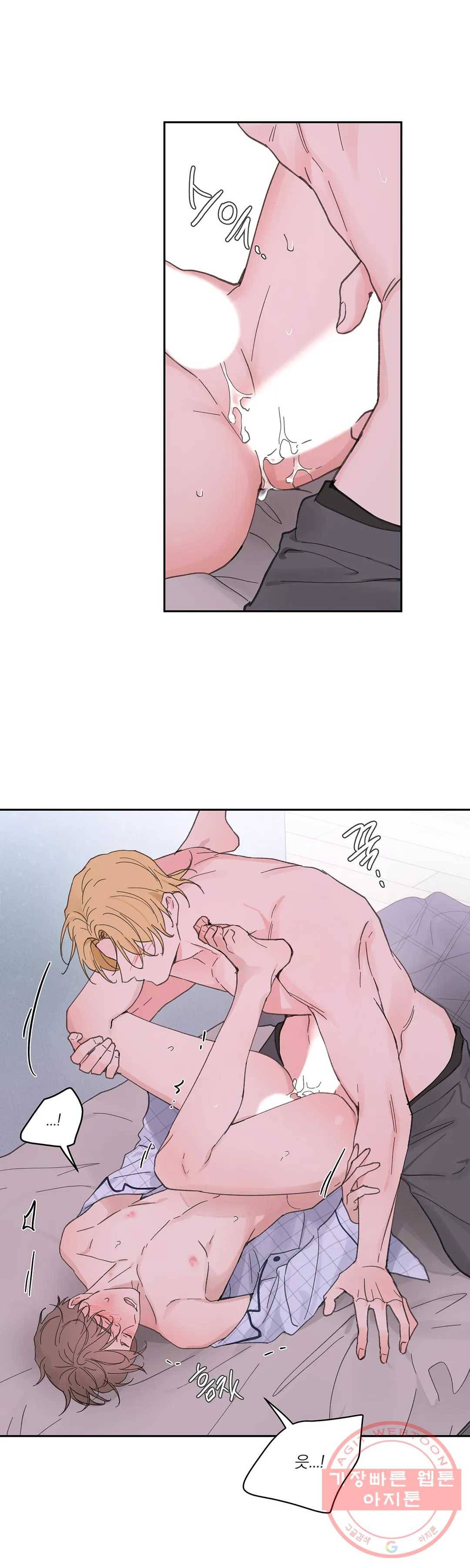 주인의 사정 69화 3부 6화 38