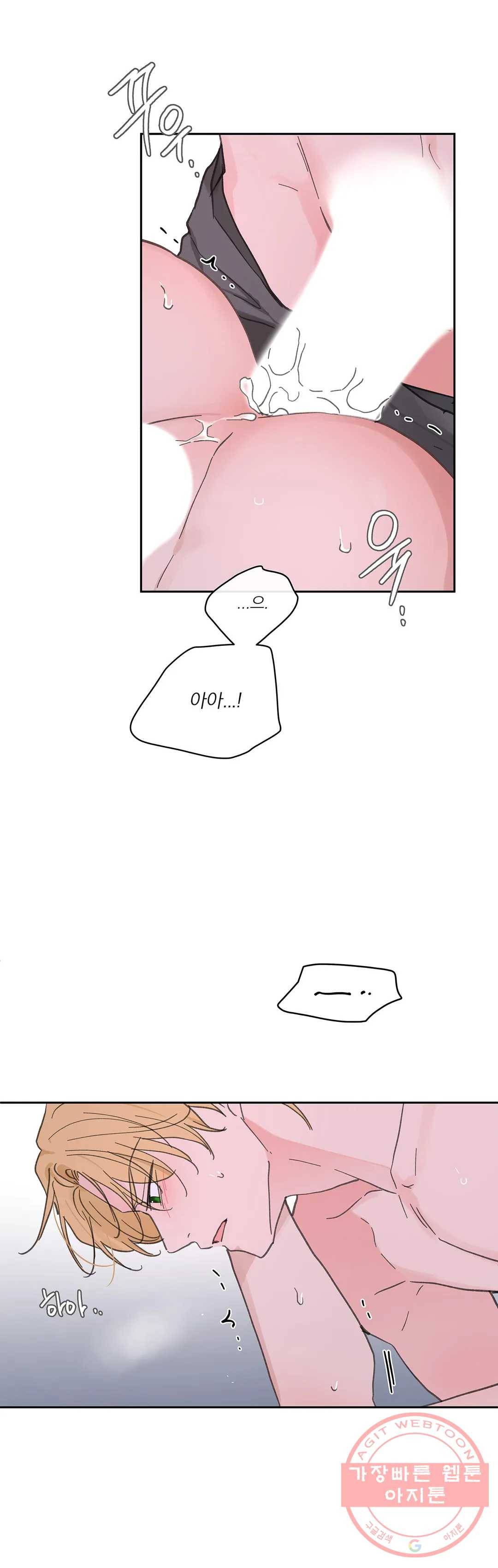 주인의 사정 69화 3부 6화 39