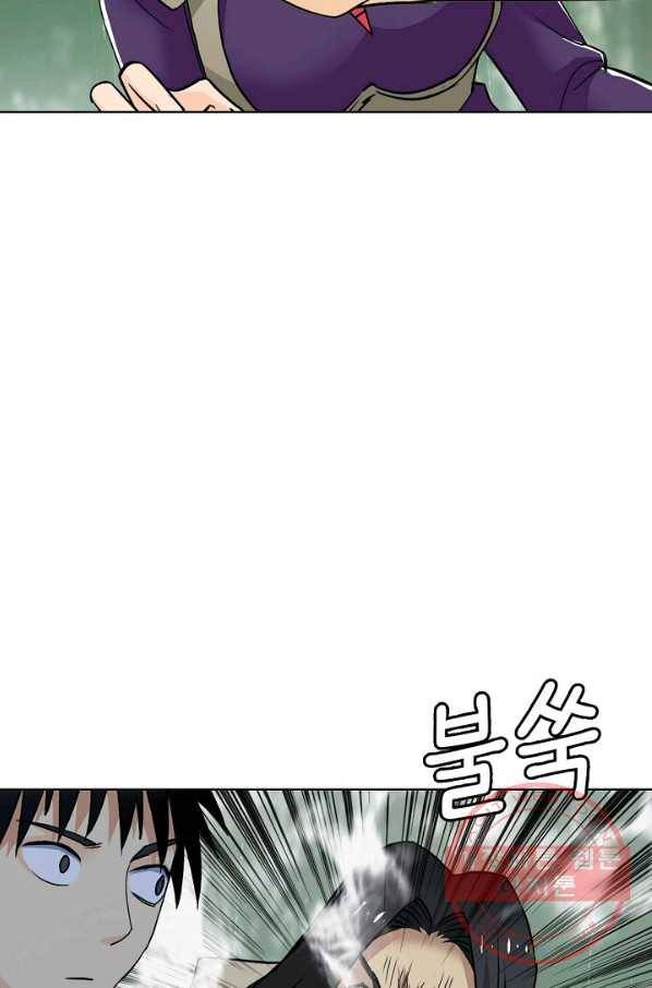 슈퍼 큐브 138화 5
