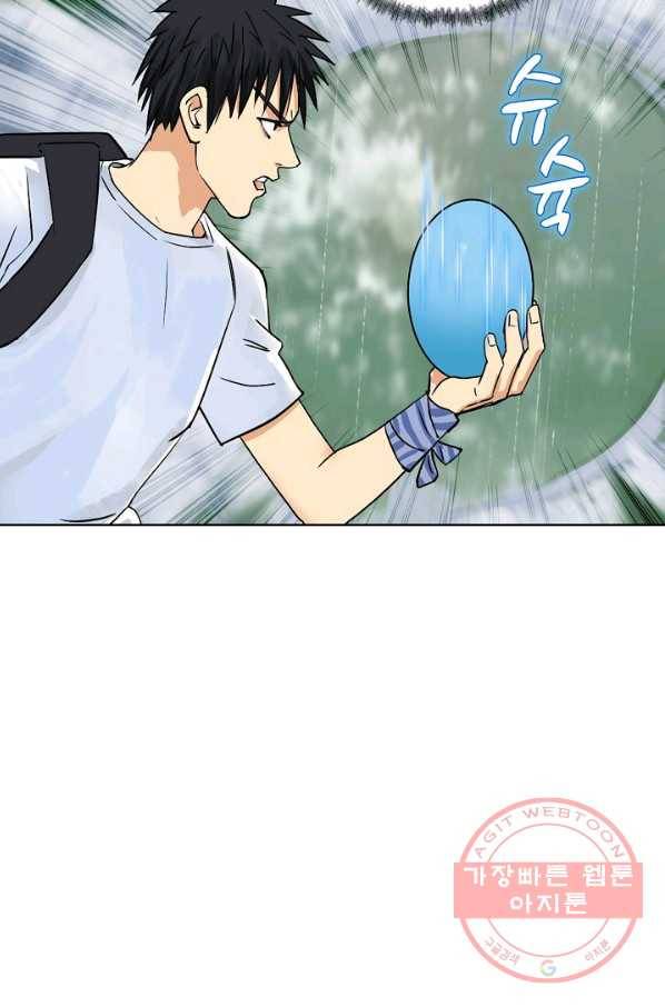 슈퍼 큐브 138화 10