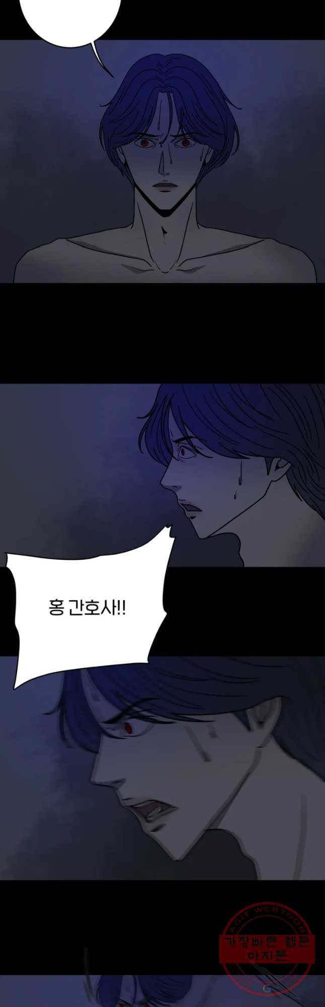 신락도 35화 3