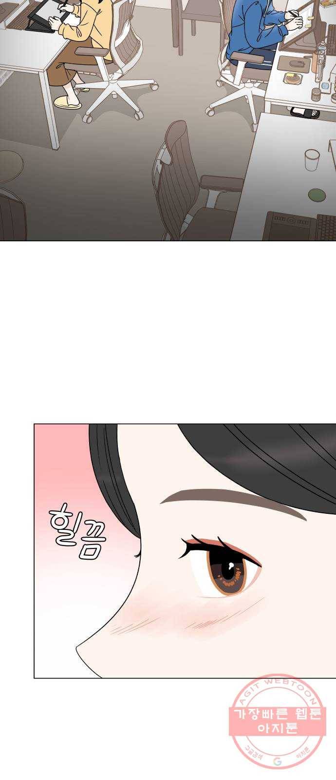 걸어서 30분 외전11화 프러포즈(상) 8