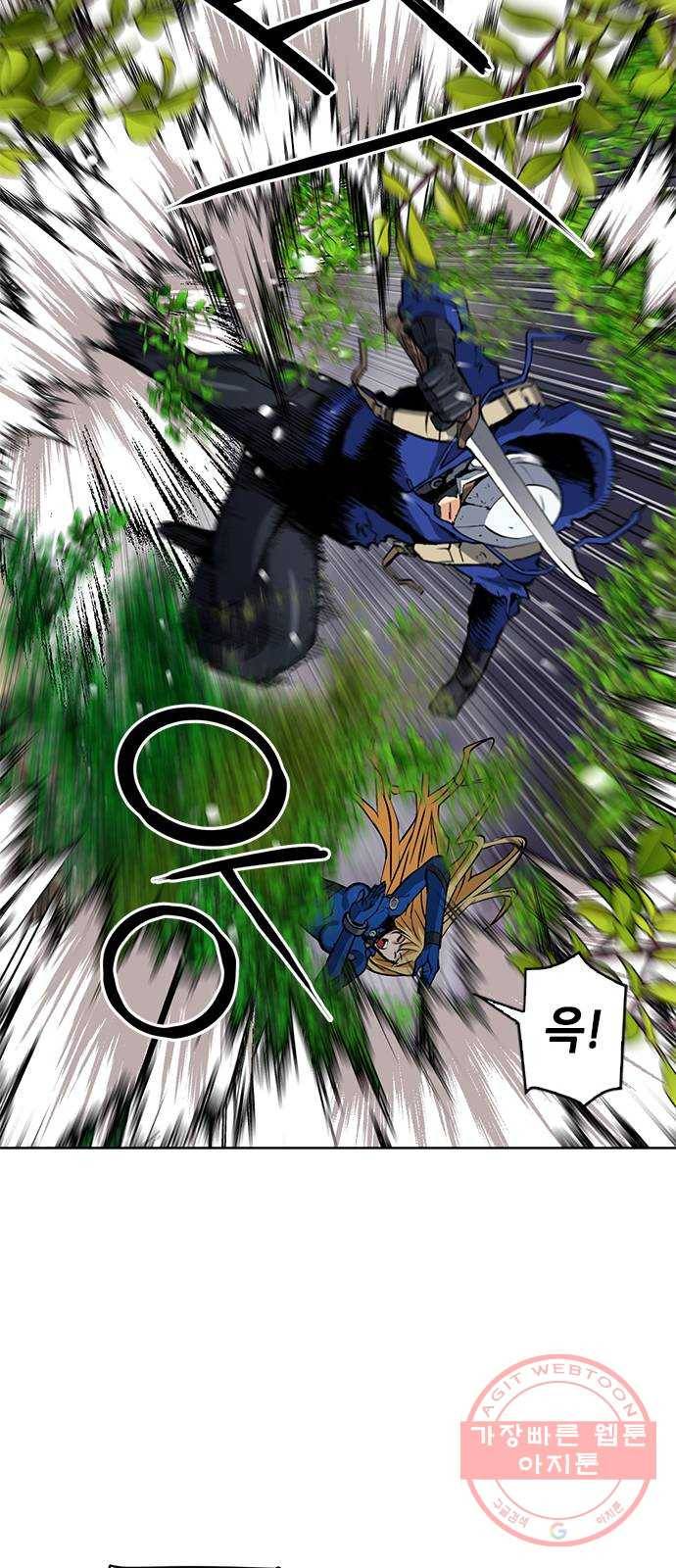 서울역 드루이드 27화 34