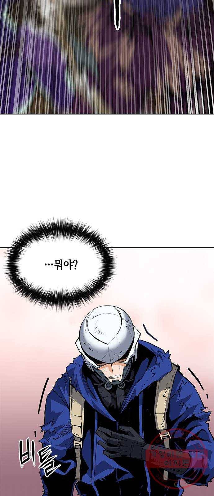 서울역 드루이드 27화 50