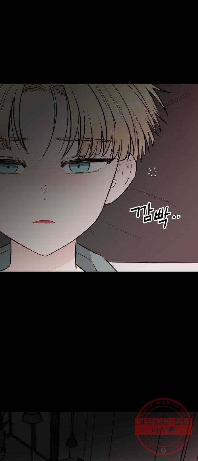 피와 나비 74화- 지옥(1) 2
