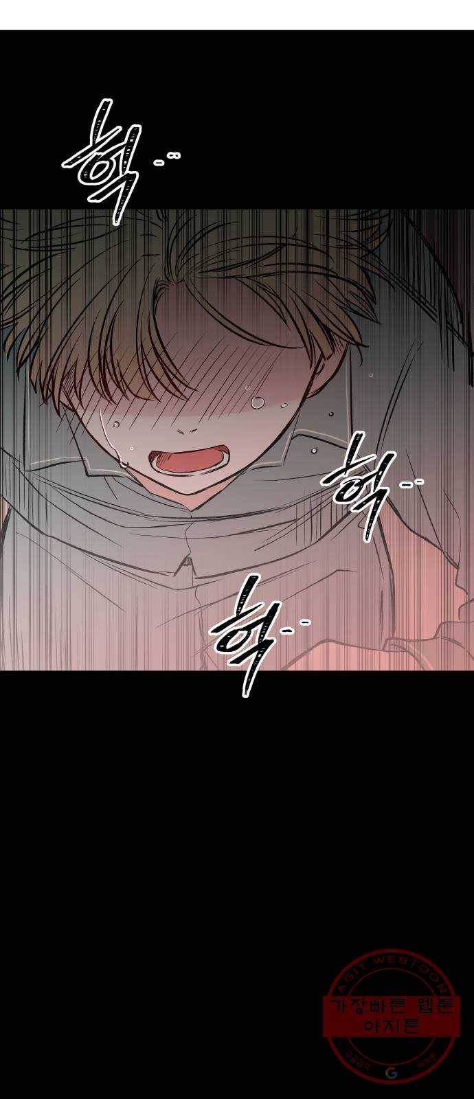 피와 나비 74화- 지옥(1) 12