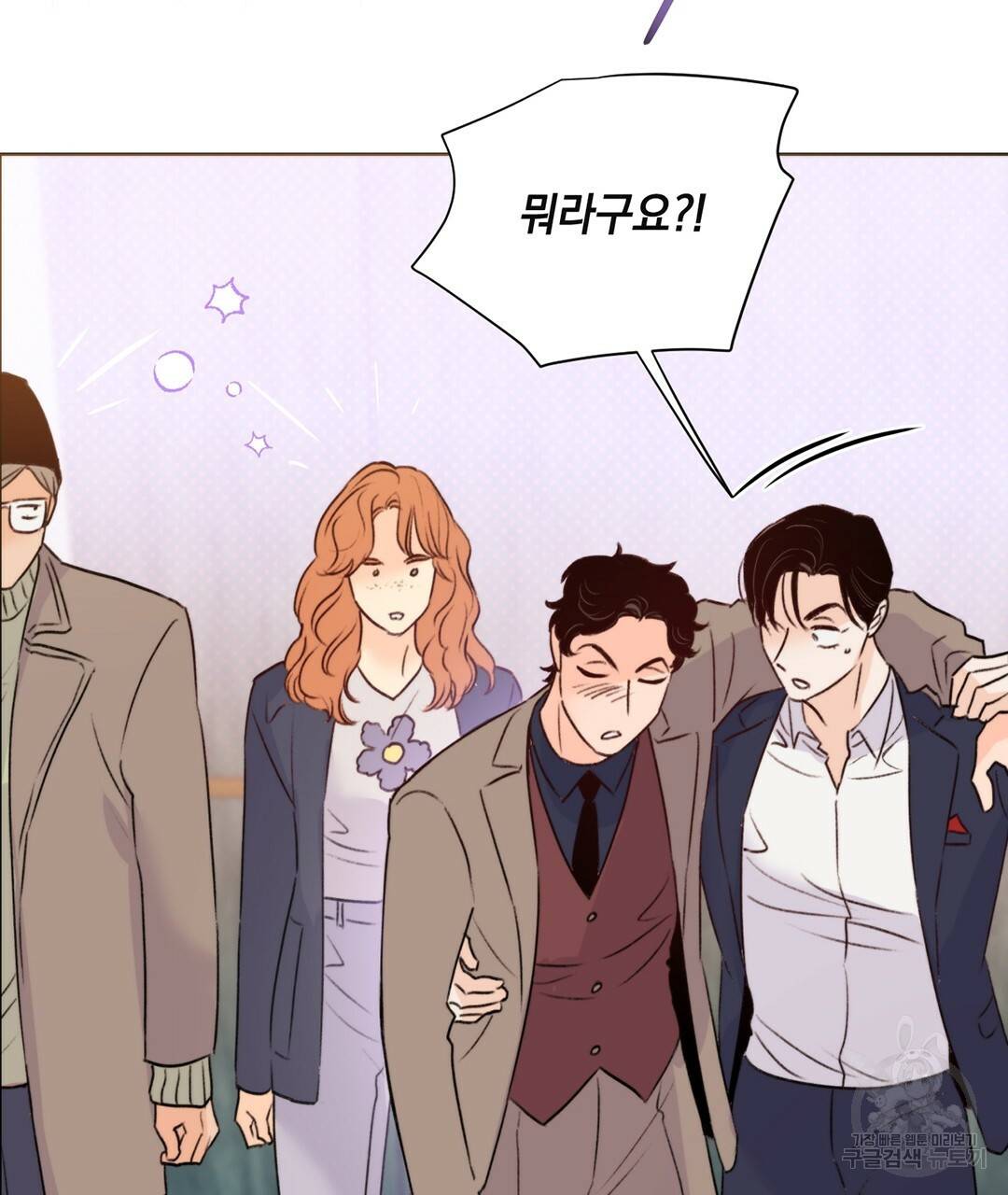 킬 더 라이츠 27화 51