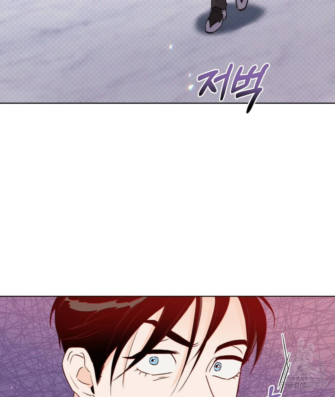킬 더 라이츠 27화 77