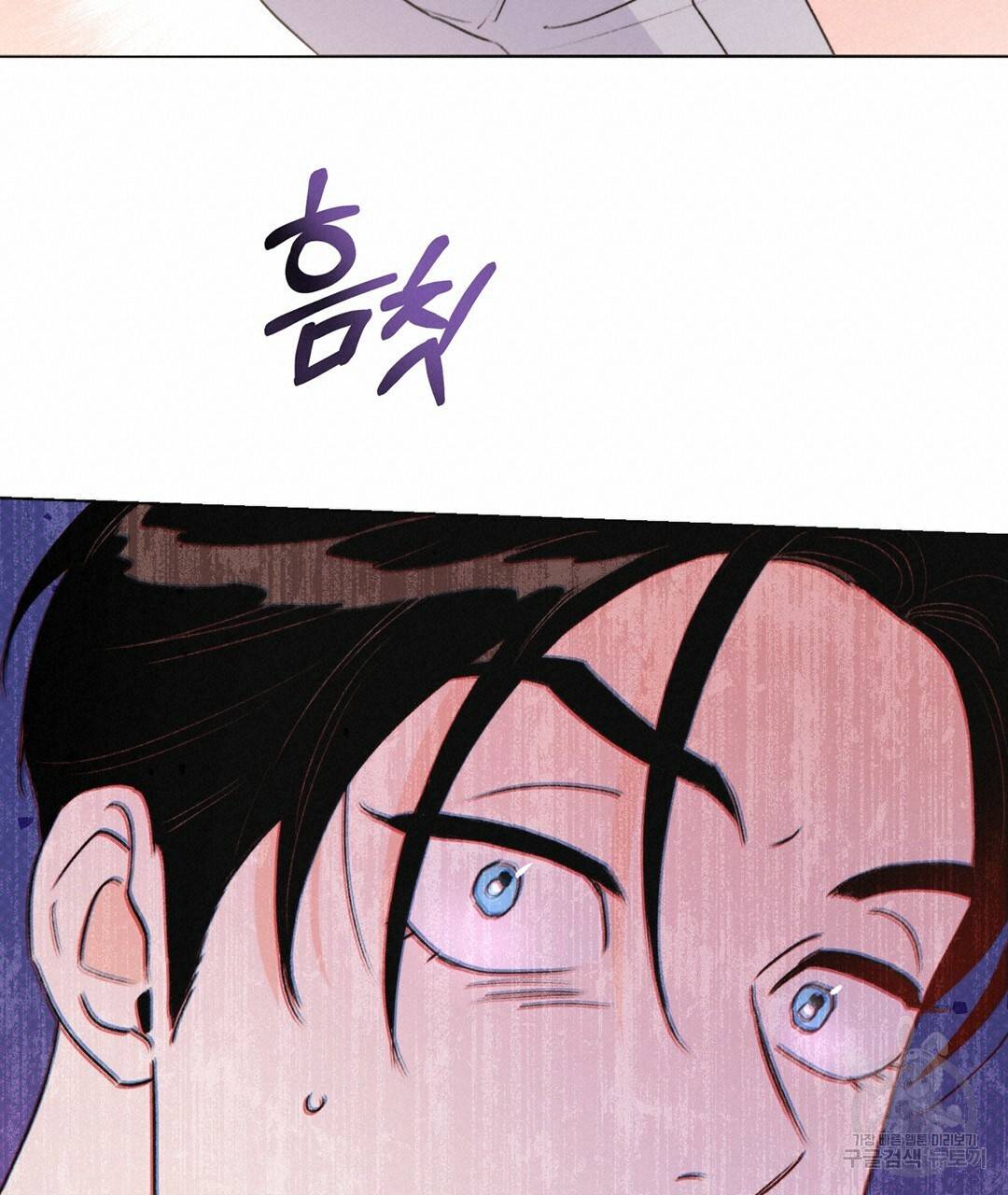킬 더 라이츠 27화 95