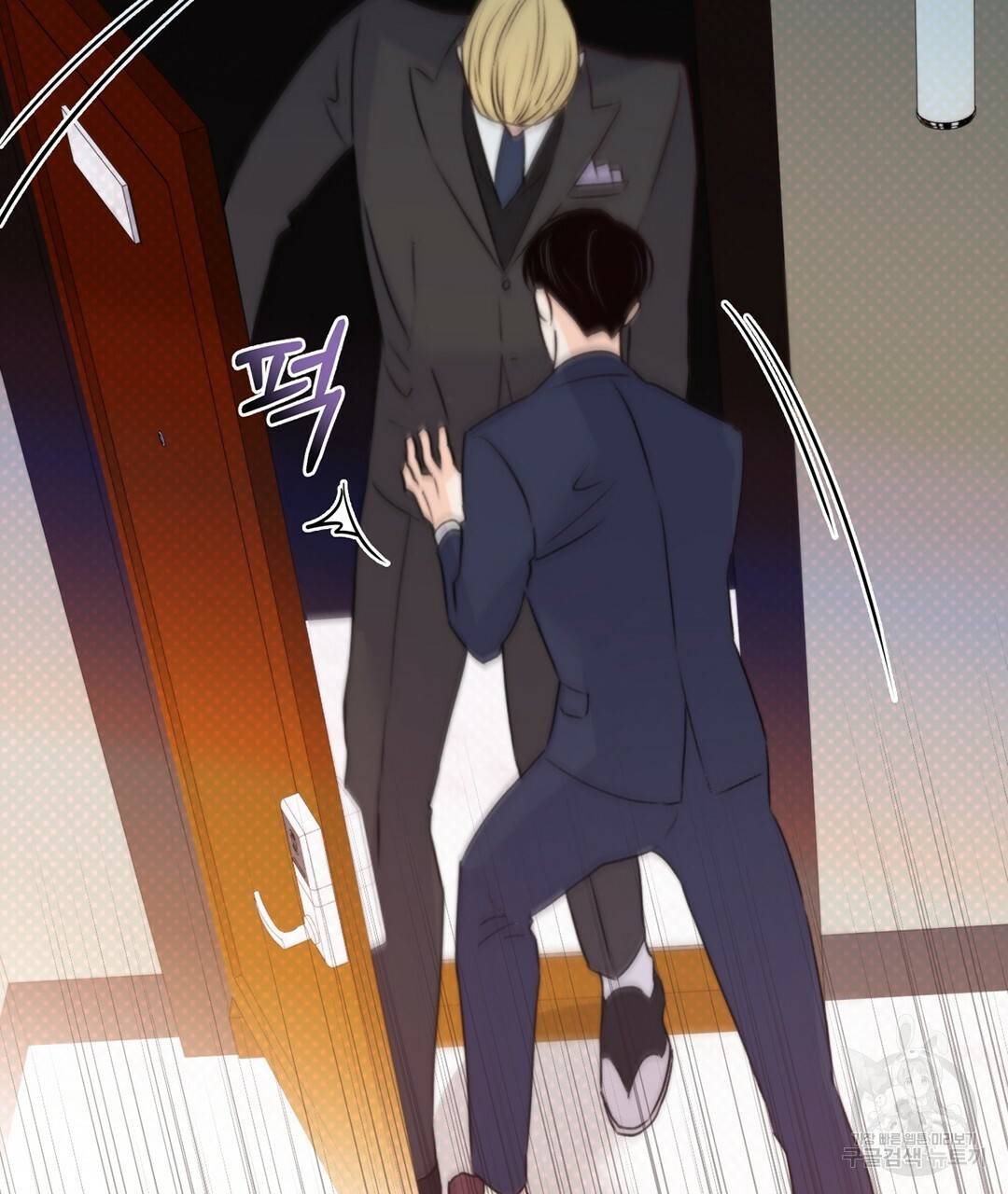 킬 더 라이츠 27화 137