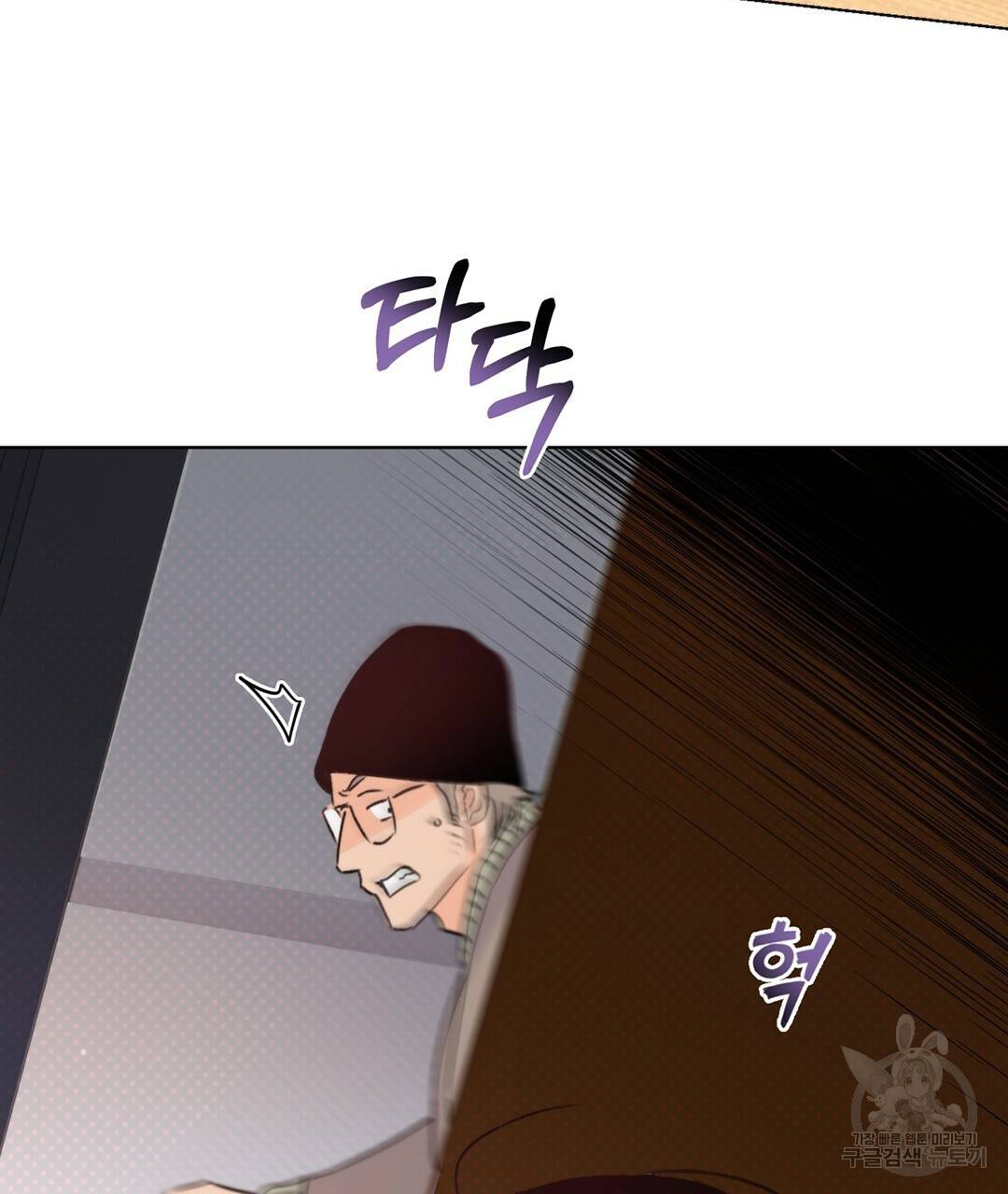 킬 더 라이츠 27화 141