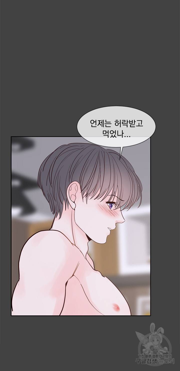 히트앤런 외전 25화 9