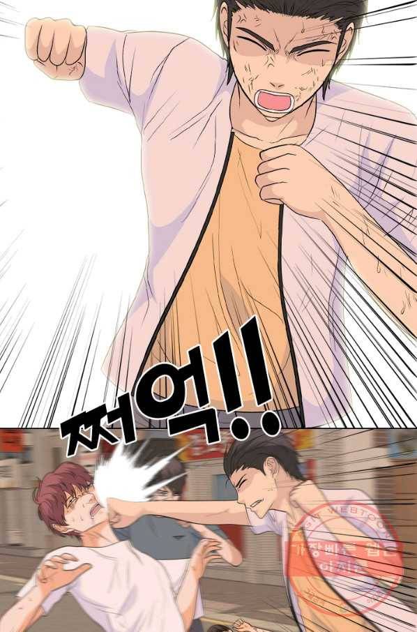 고교전설 199화 한성익의 분노 10