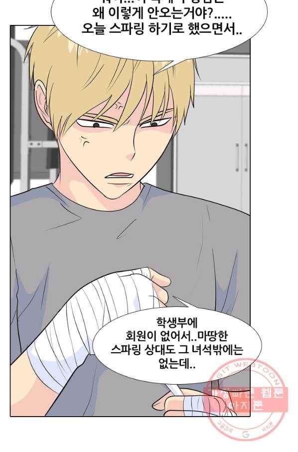 고교전설 199화 한성익의 분노 35
