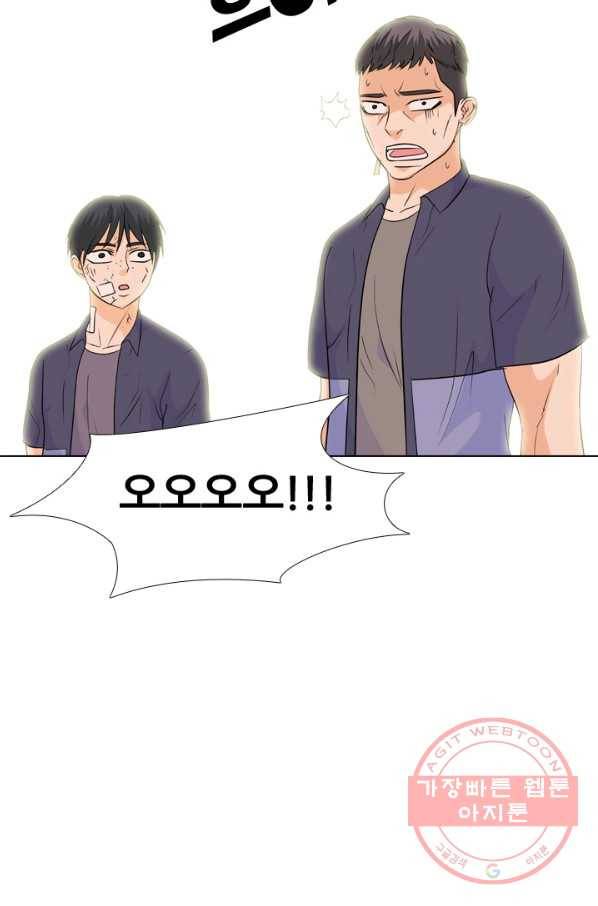 고교전설 199화 한성익의 분노 58