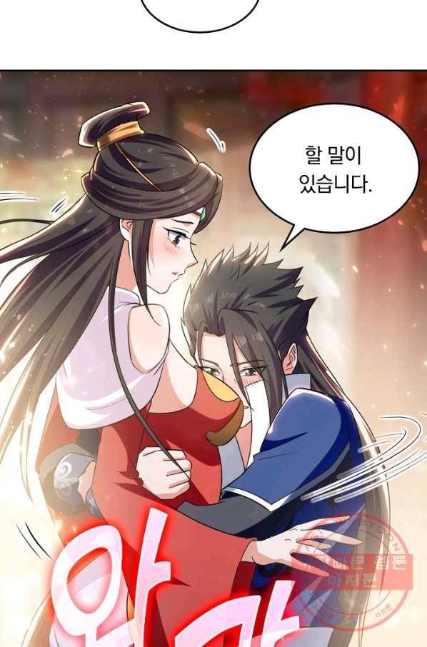 최강무혼 24화 5