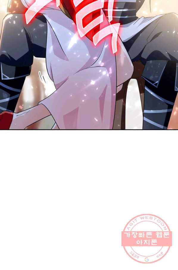 최강무혼 24화 6