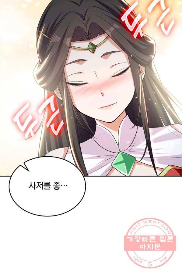 최강무혼 24화 20