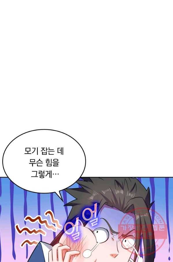 최강무혼 24화 45